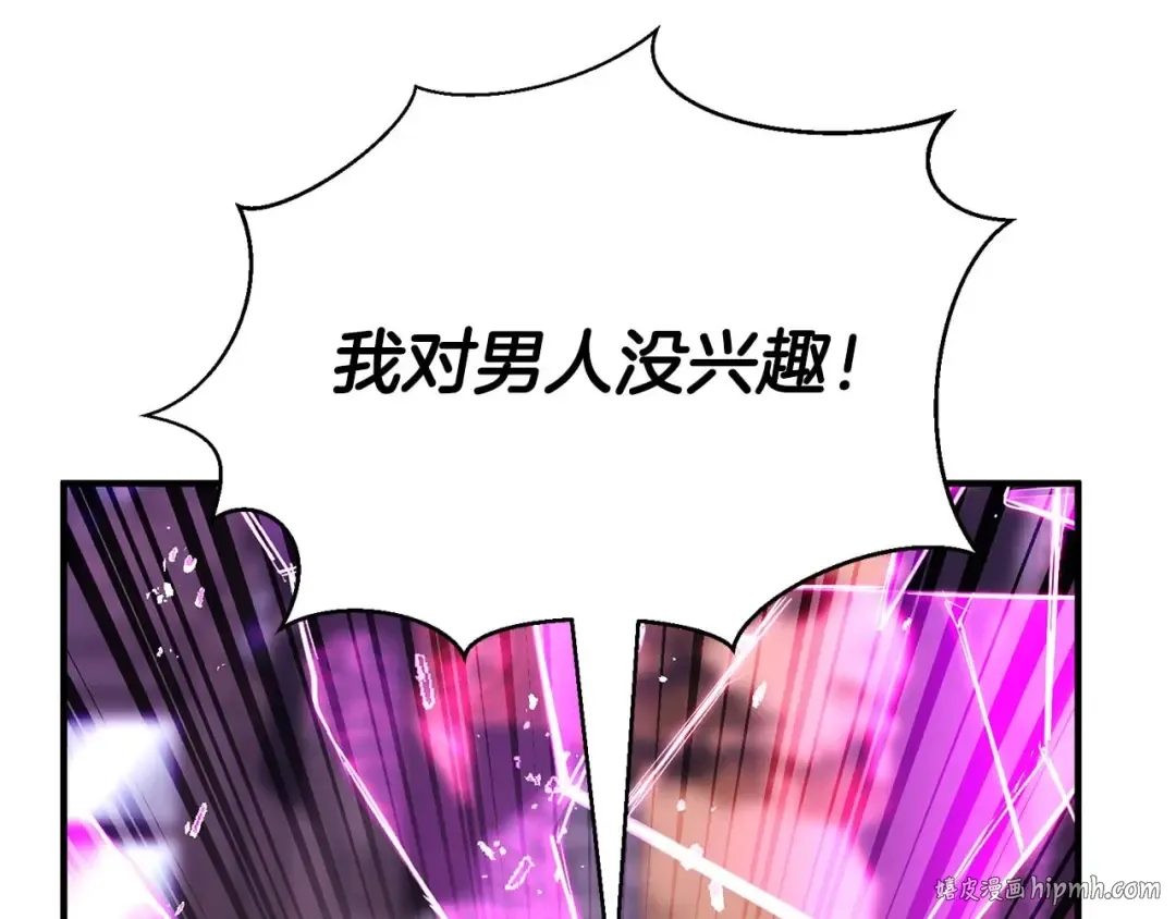 第36话 最后一招 第160页