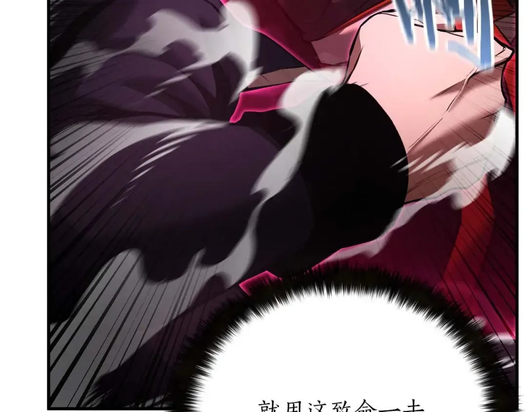 第36话 最后一招 第180页