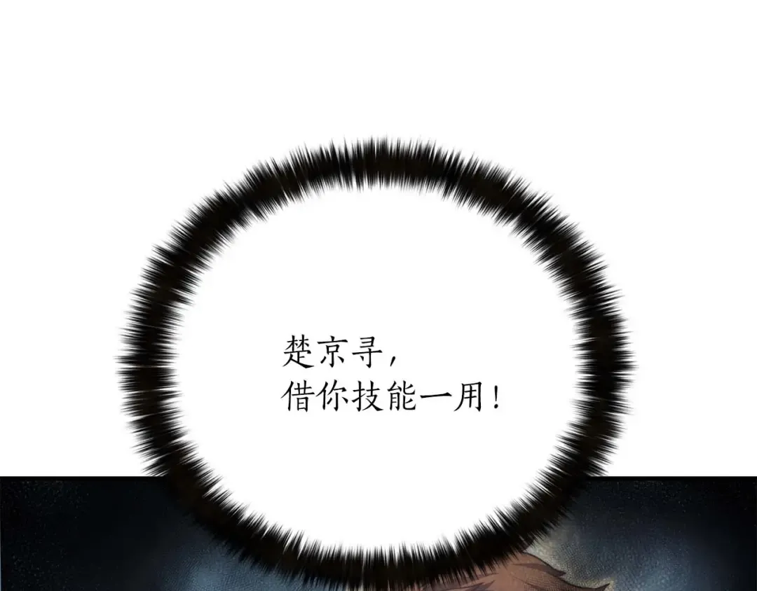第36话 最后一招 第182页