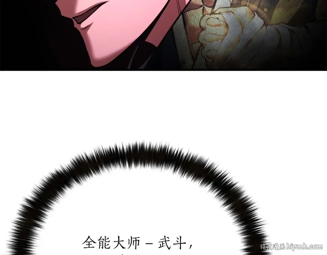 第36话 最后一招 第184页