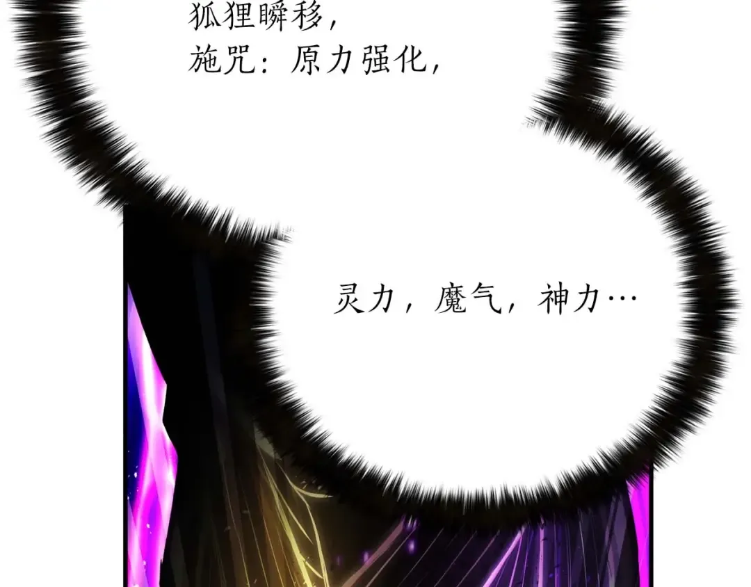 第36话 最后一招 第185页