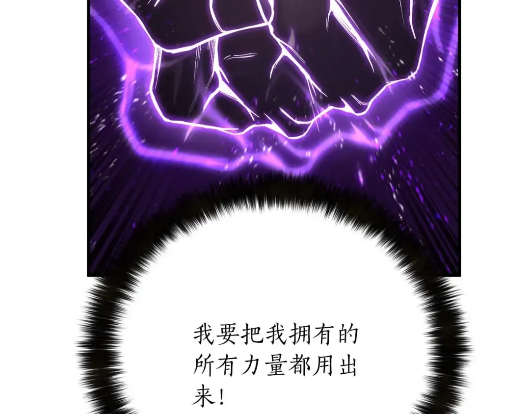 第36话 最后一招 第188页