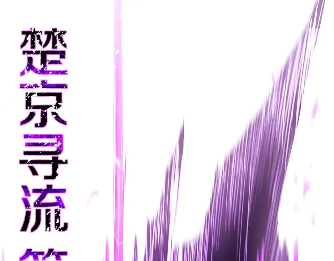 第36话 最后一招 第196页