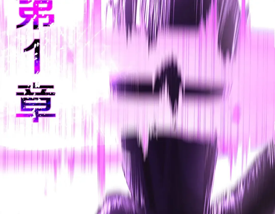 第36话 最后一招 第197页