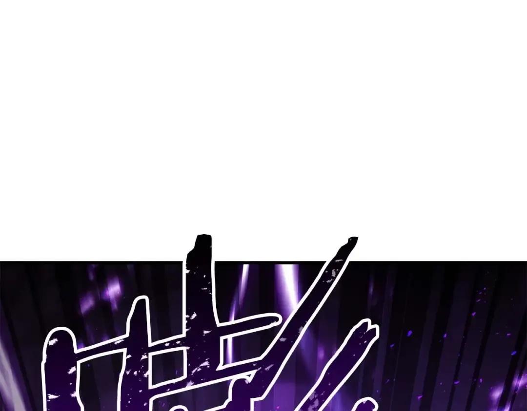 第36话 最后一招 第204页