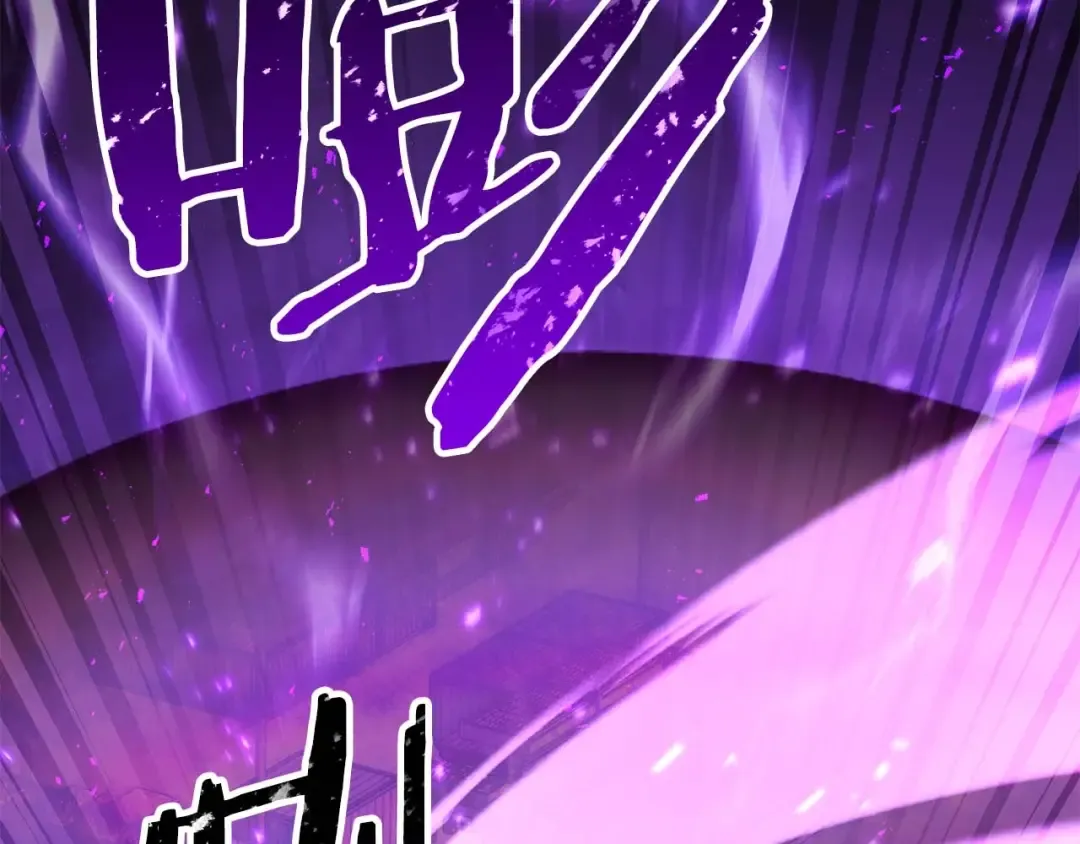第36话 最后一招 第205页