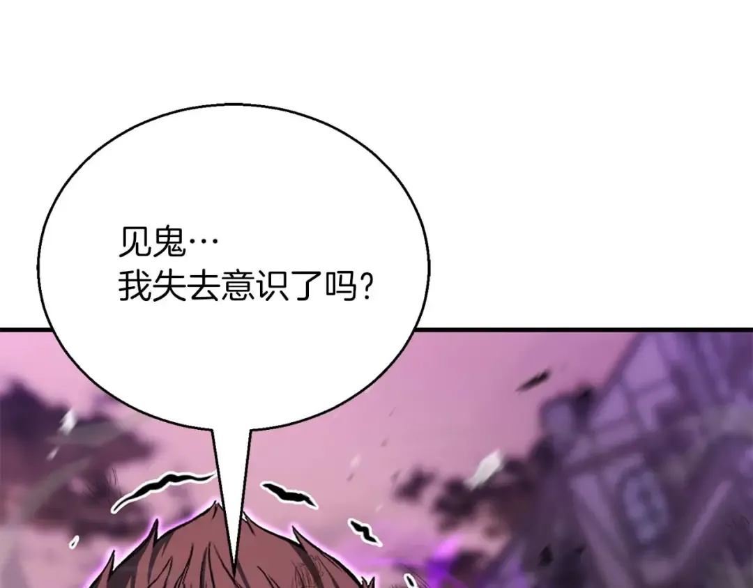 第36话 最后一招 第219页