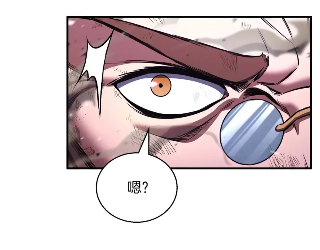 第36话 最后一招 第223页