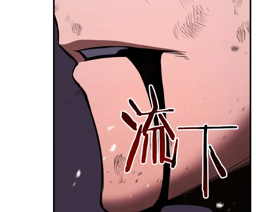 第36话 最后一招 第233页