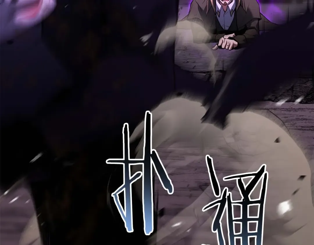 第36话 最后一招 第237页