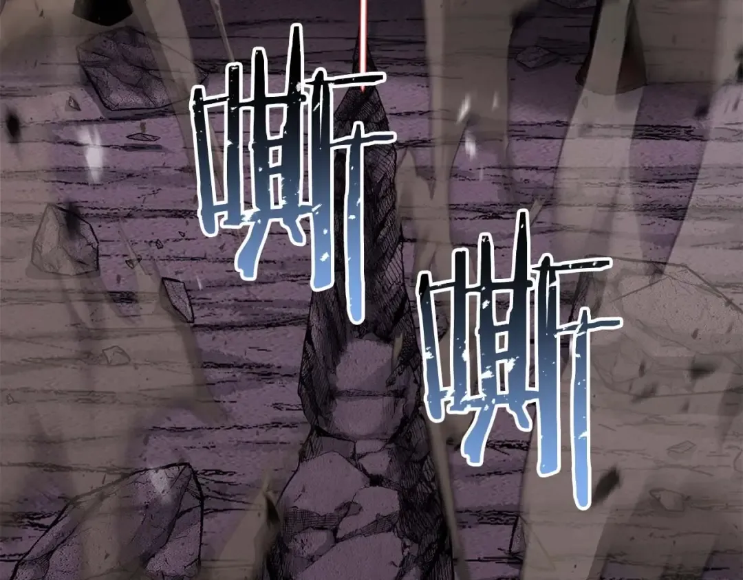 第36话 最后一招 第246页
