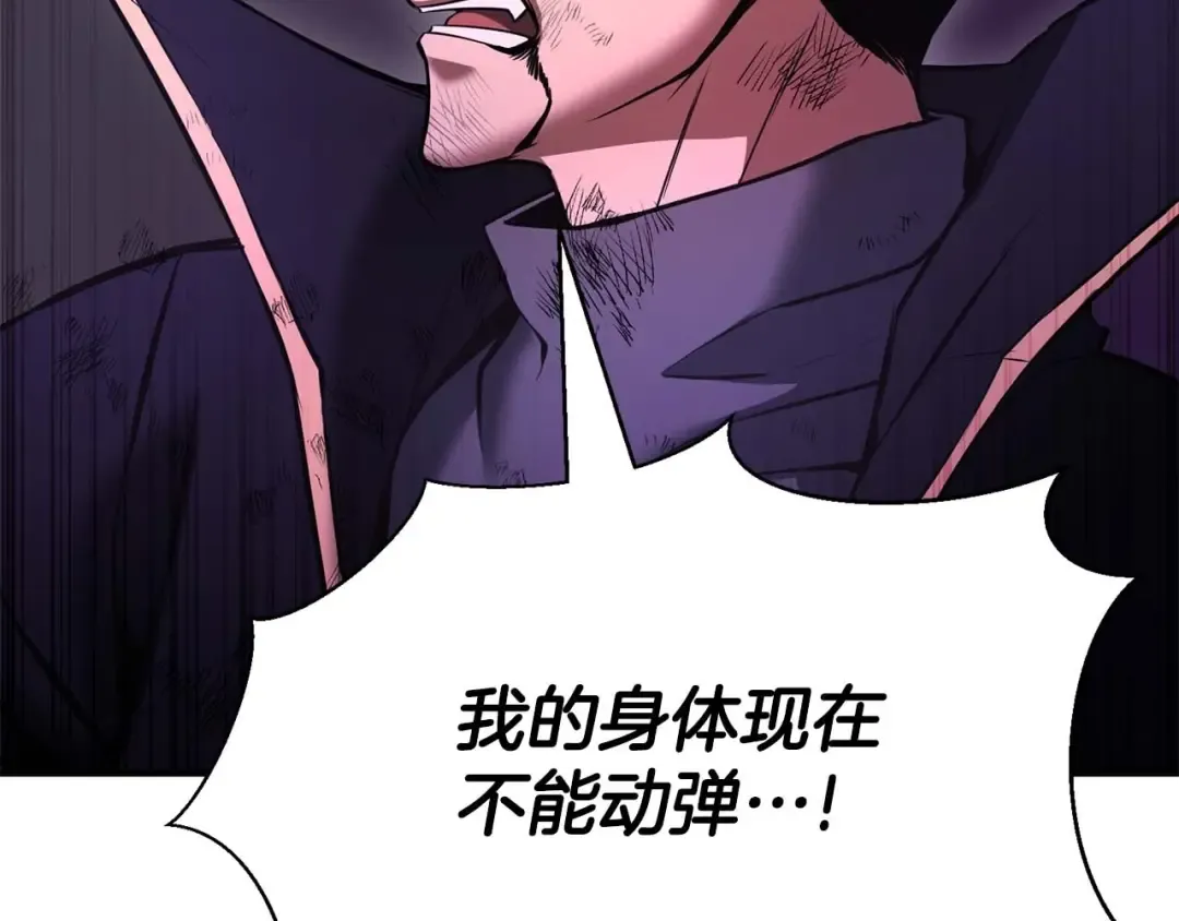 第36话 最后一招 第278页