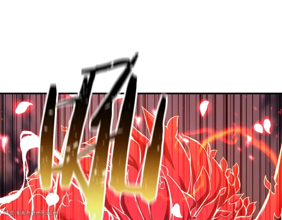 第36话 最后一招 第280页