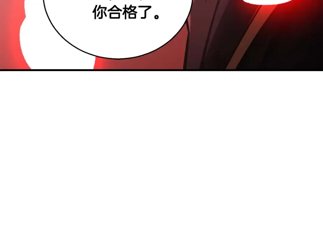 第36话 最后一招 第299页