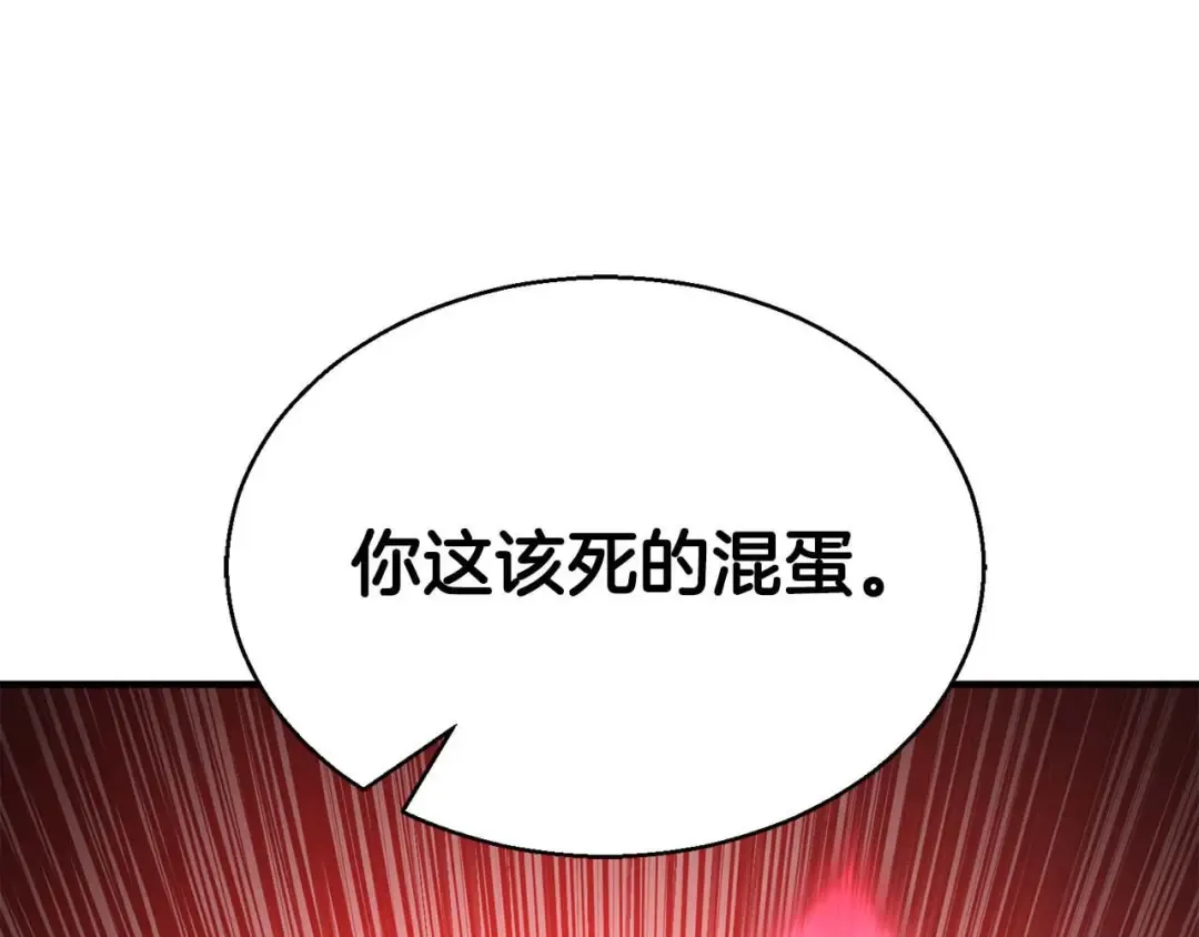 第36话 最后一招 第301页
