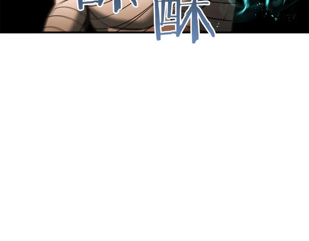 第37话 建立公会 第19页