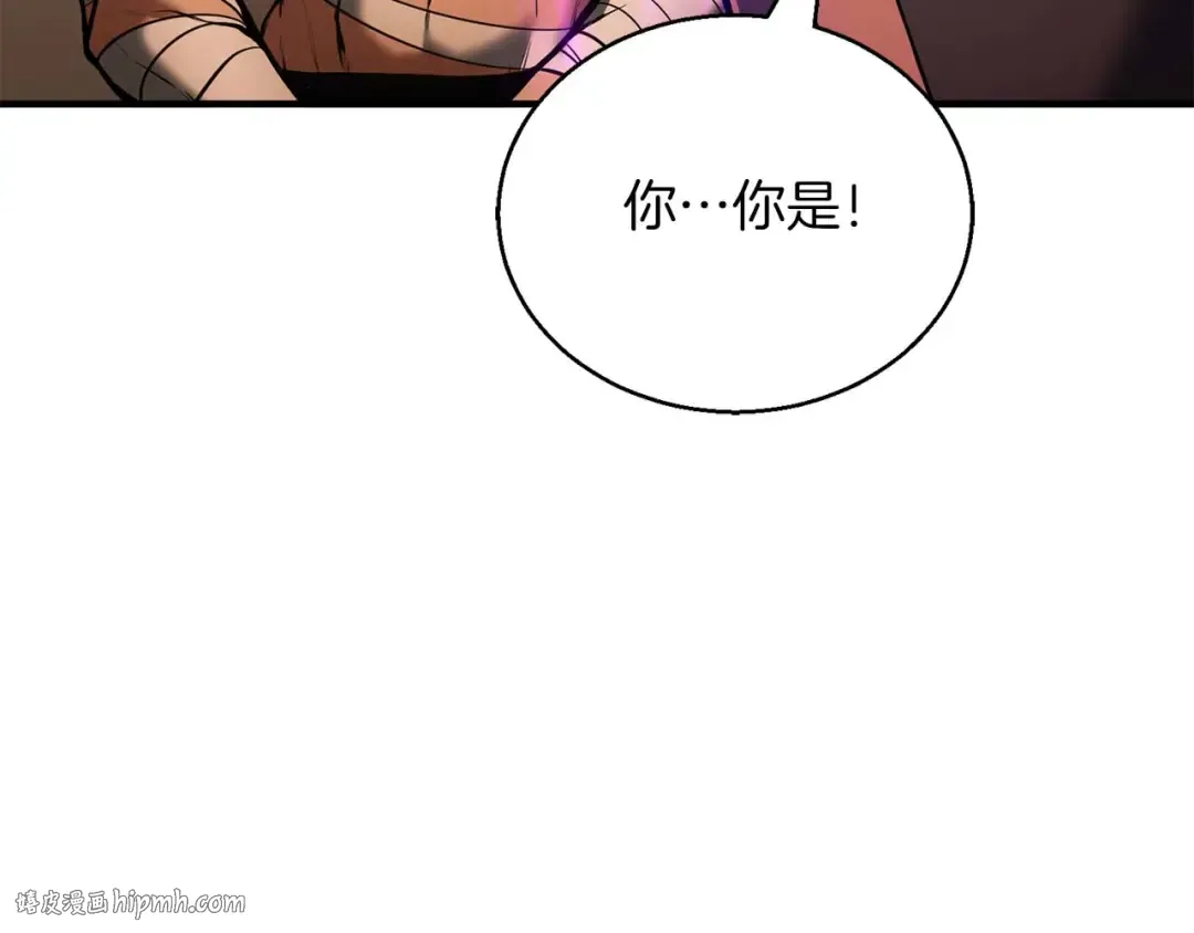 第37话 建立公会 第48页