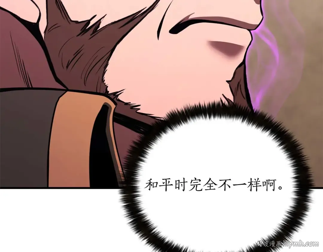 第37话 建立公会 第64页