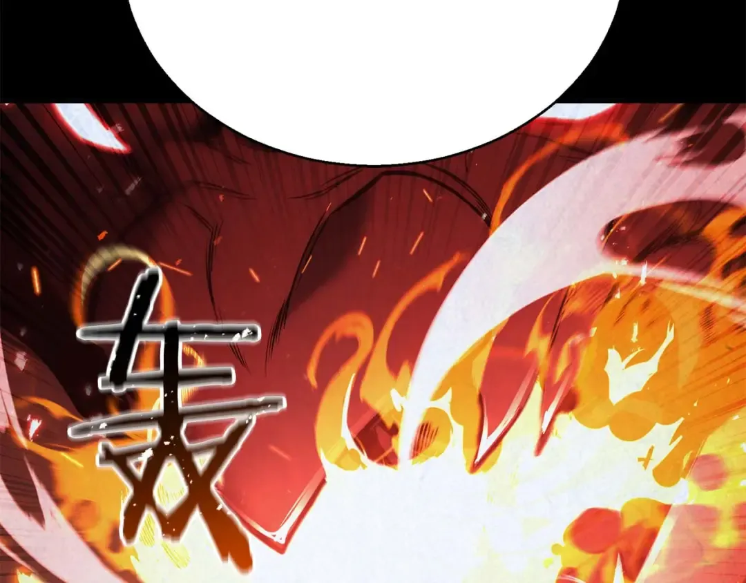 第37话 建立公会 第95页