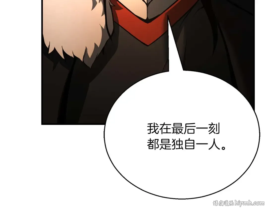 第37话 建立公会 第200页
