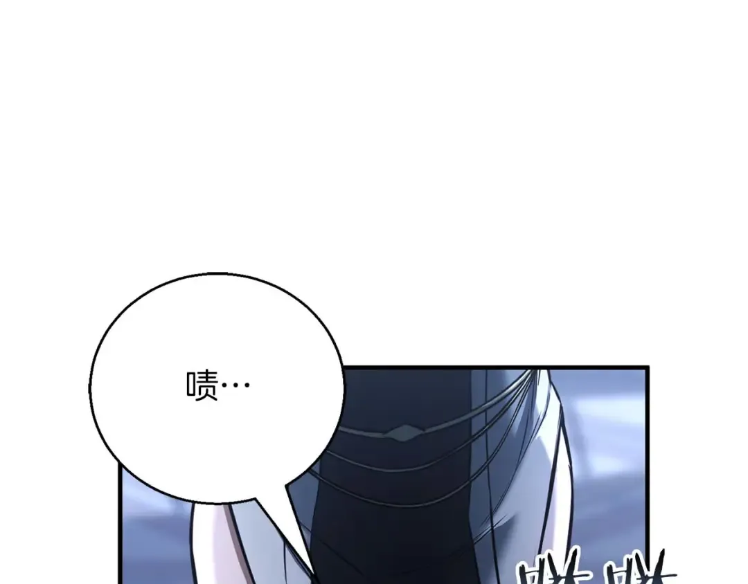 第37话 建立公会 第230页