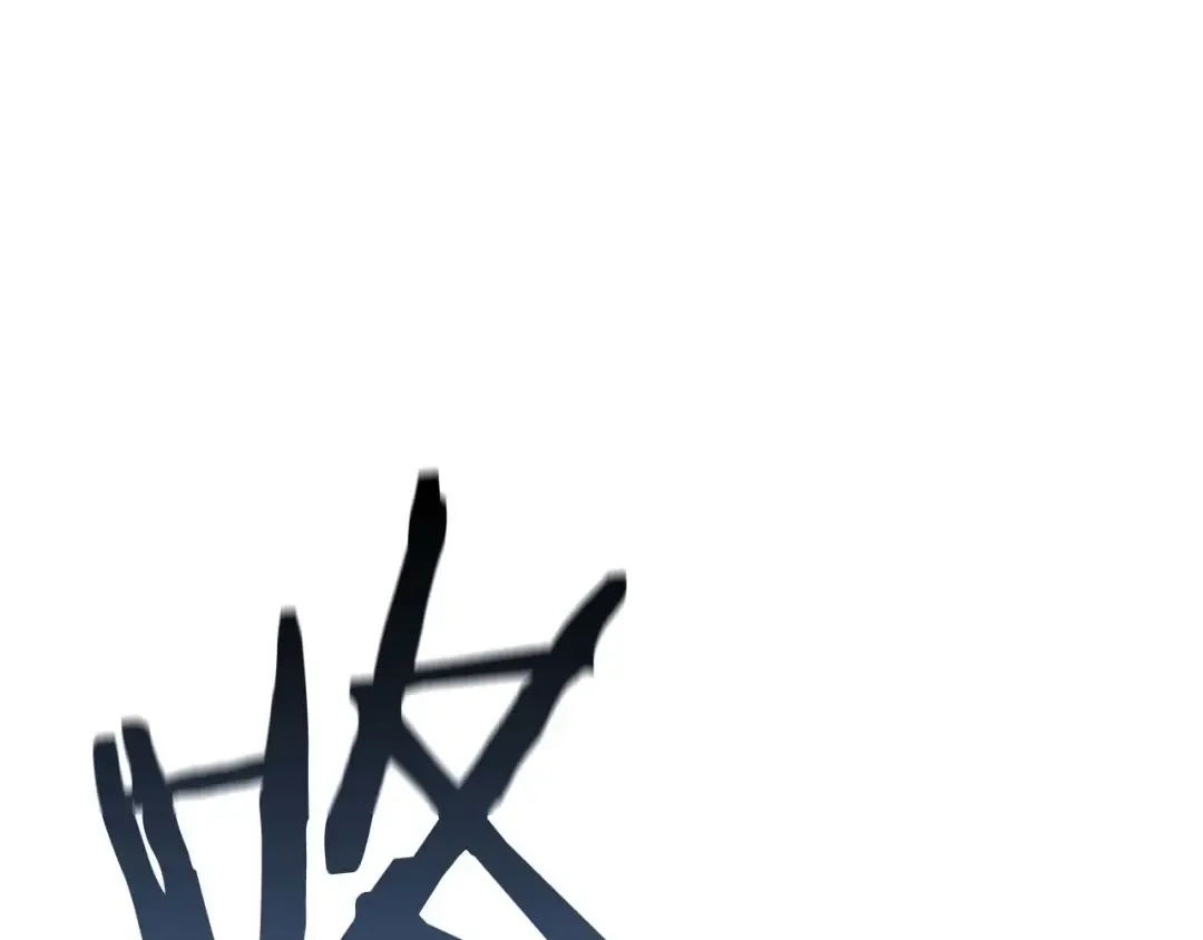 第38话 喜当爹？ 第54页