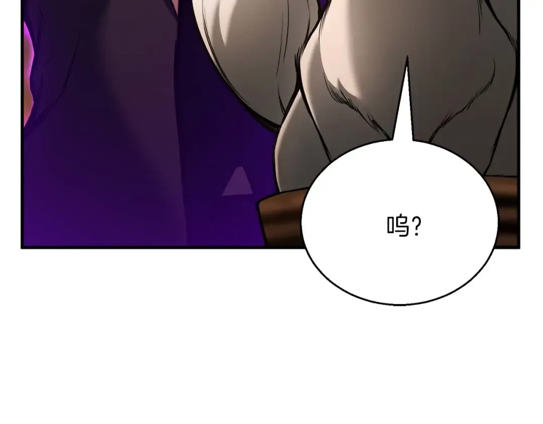 第38话 喜当爹？ 第108页