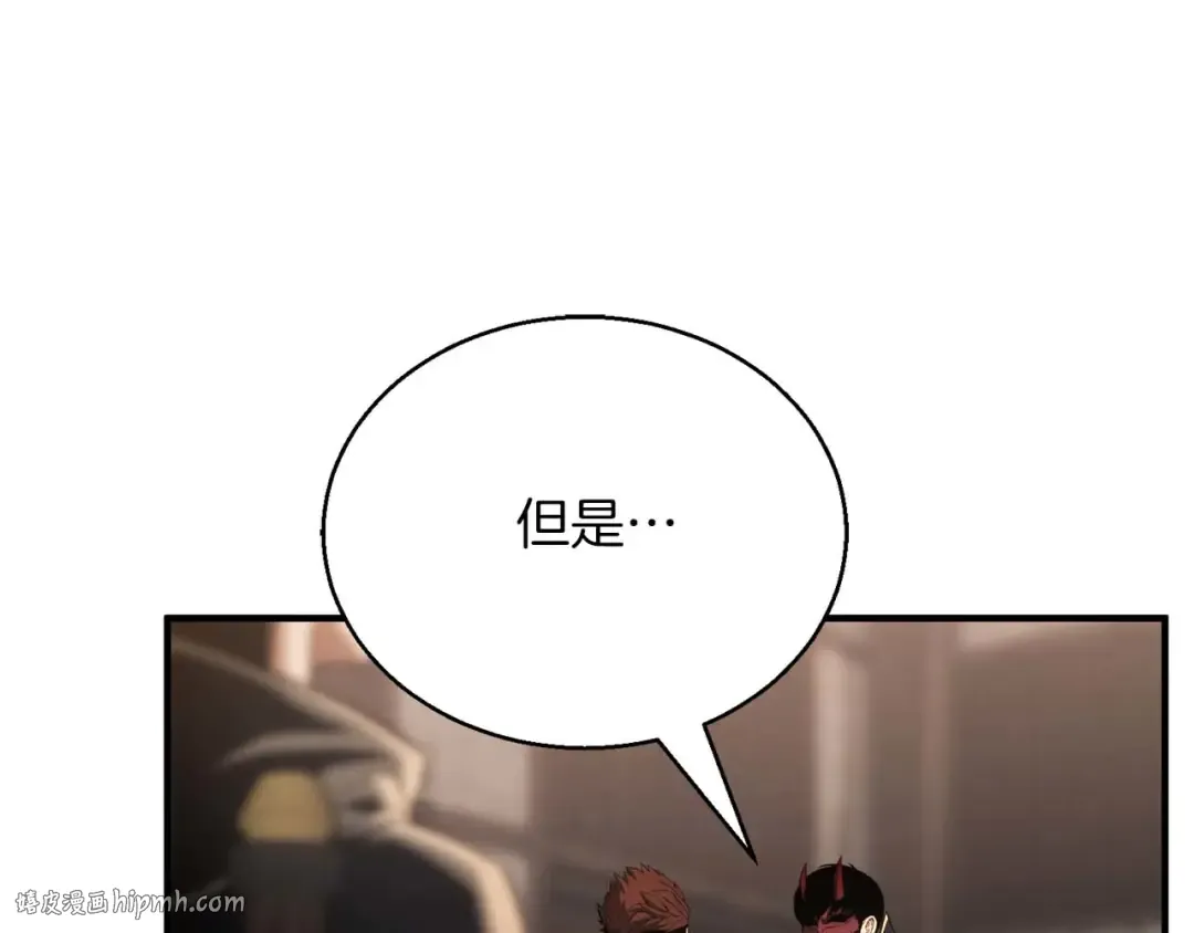第38话 喜当爹？ 第136页
