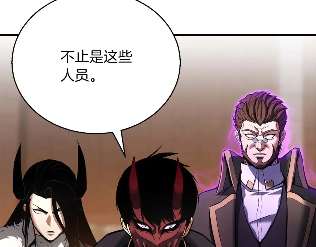 第38话 喜当爹？ 第179页