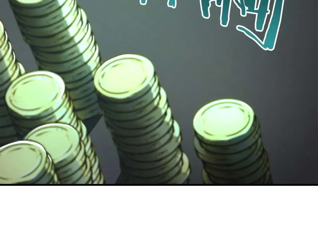 第38话 喜当爹？ 第196页