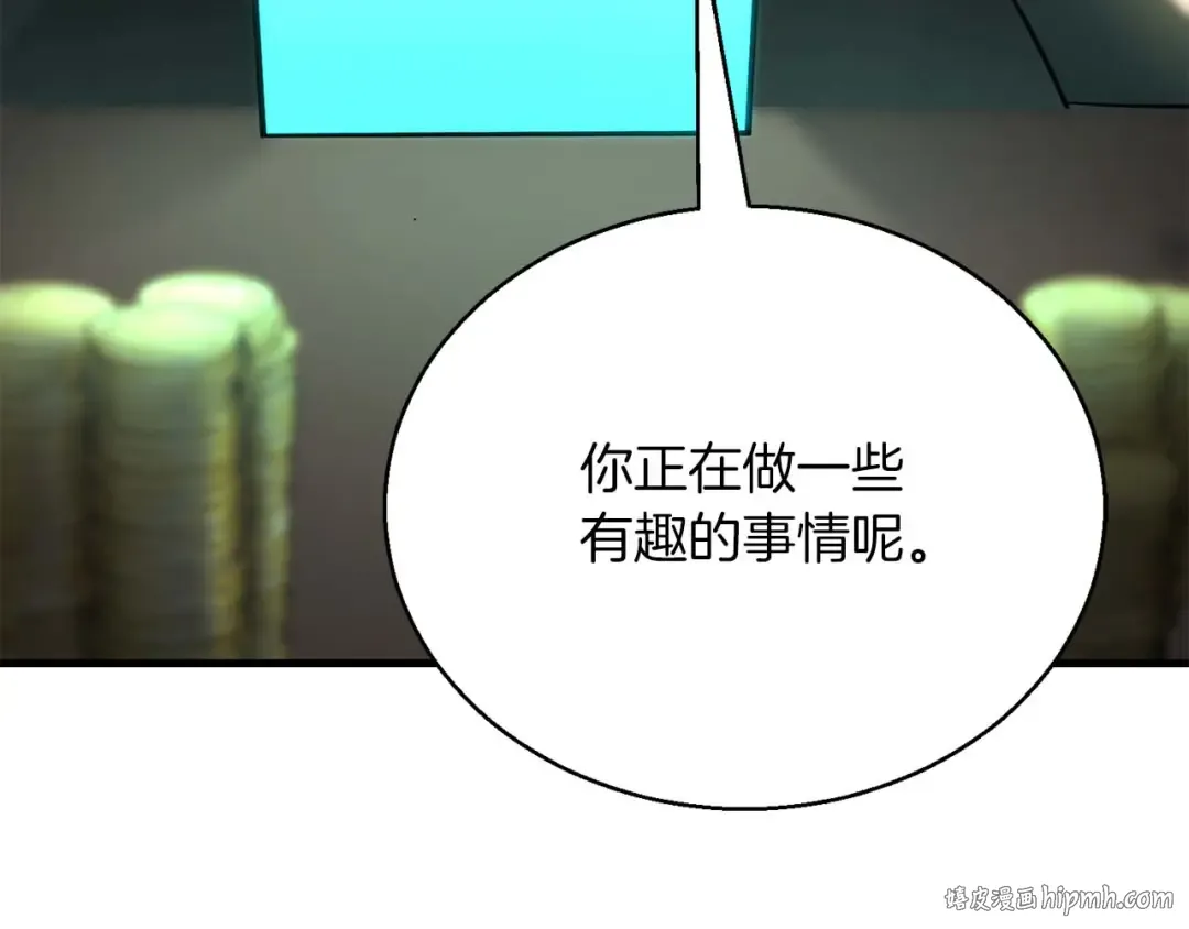 第38话 喜当爹？ 第200页