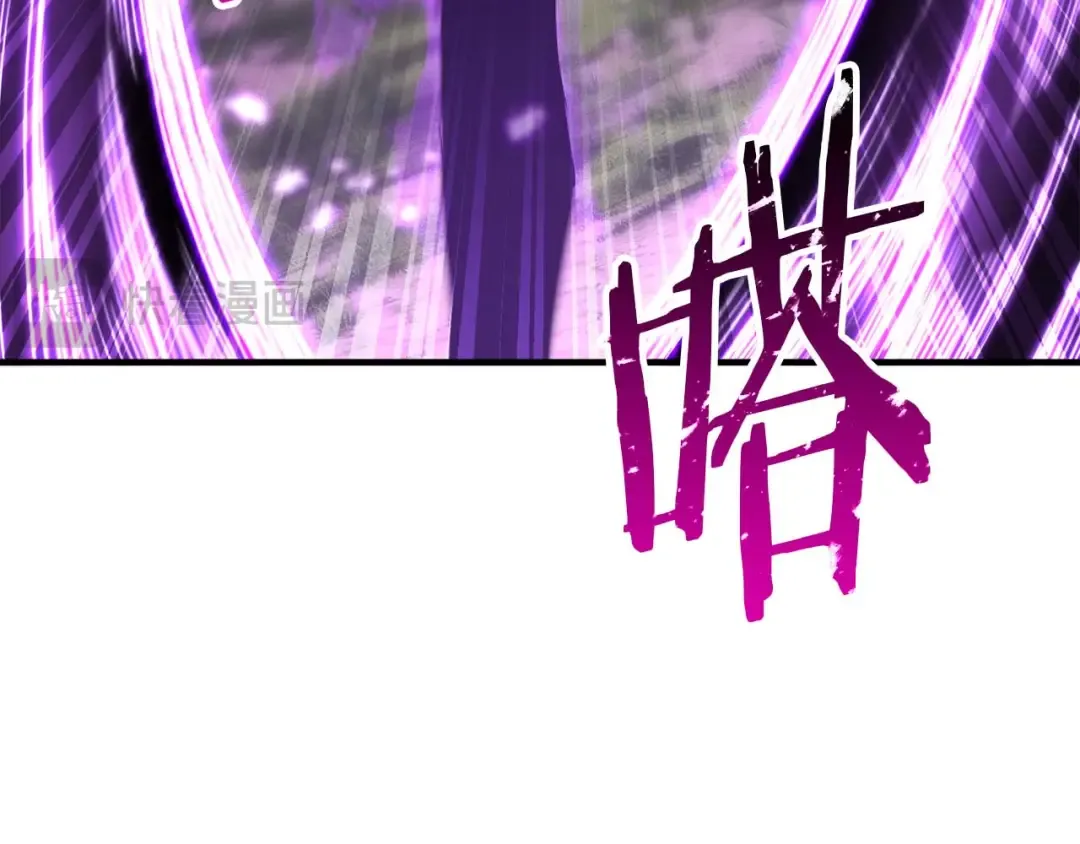 第38话 喜当爹？ 第209页