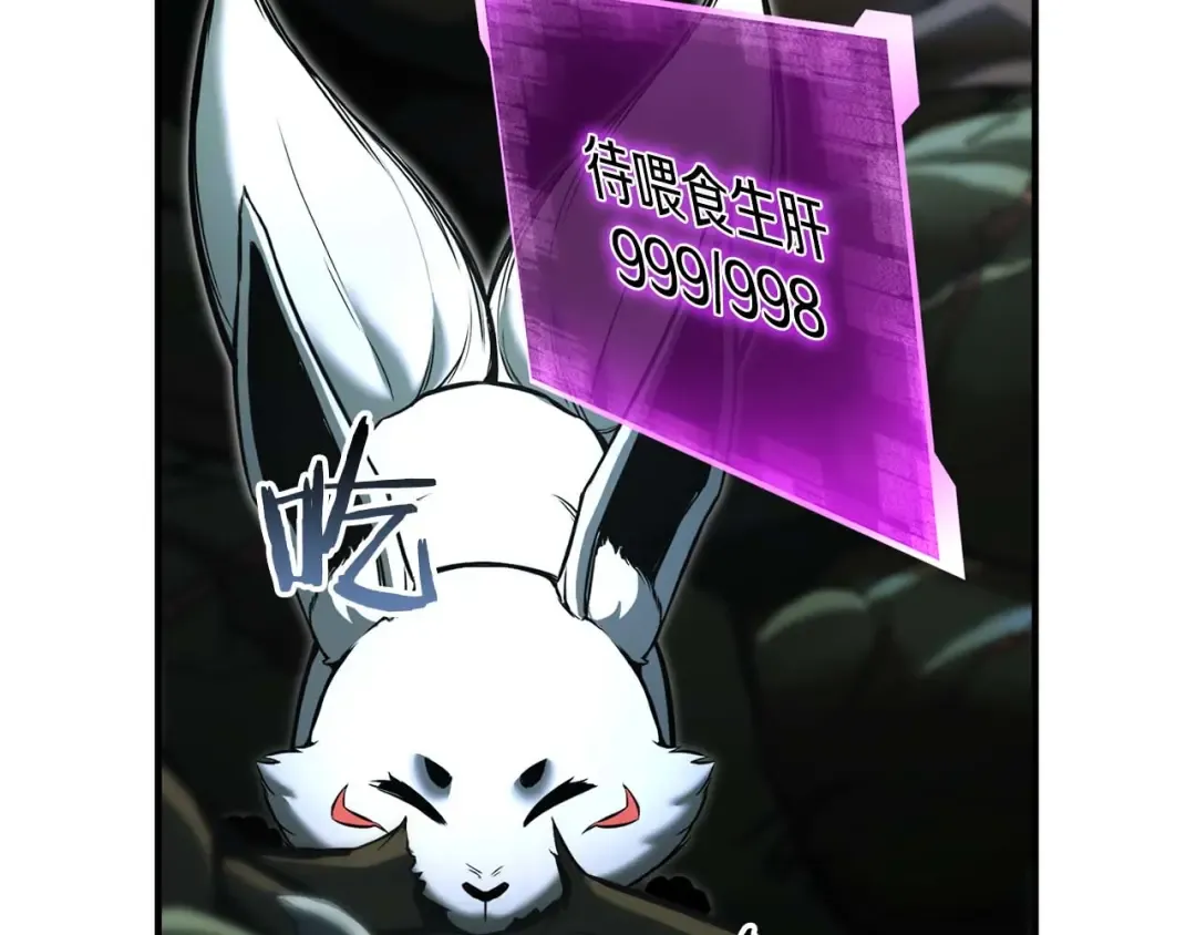 第38话 喜当爹？ 第233页