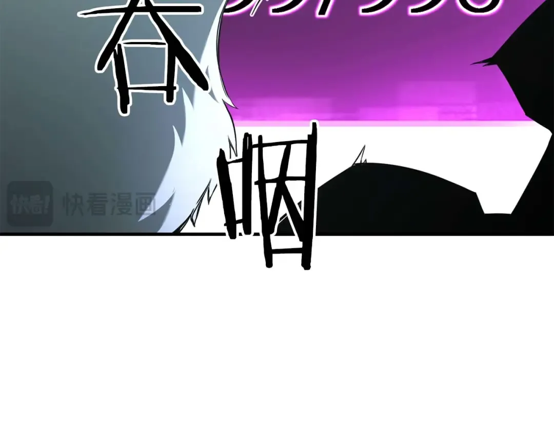 第38话 喜当爹？ 第236页