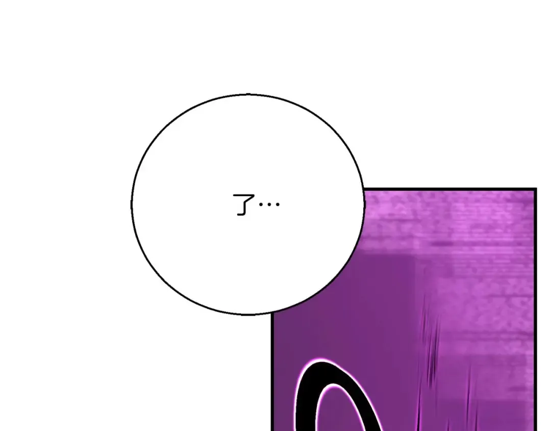 第38话 喜当爹？ 第237页