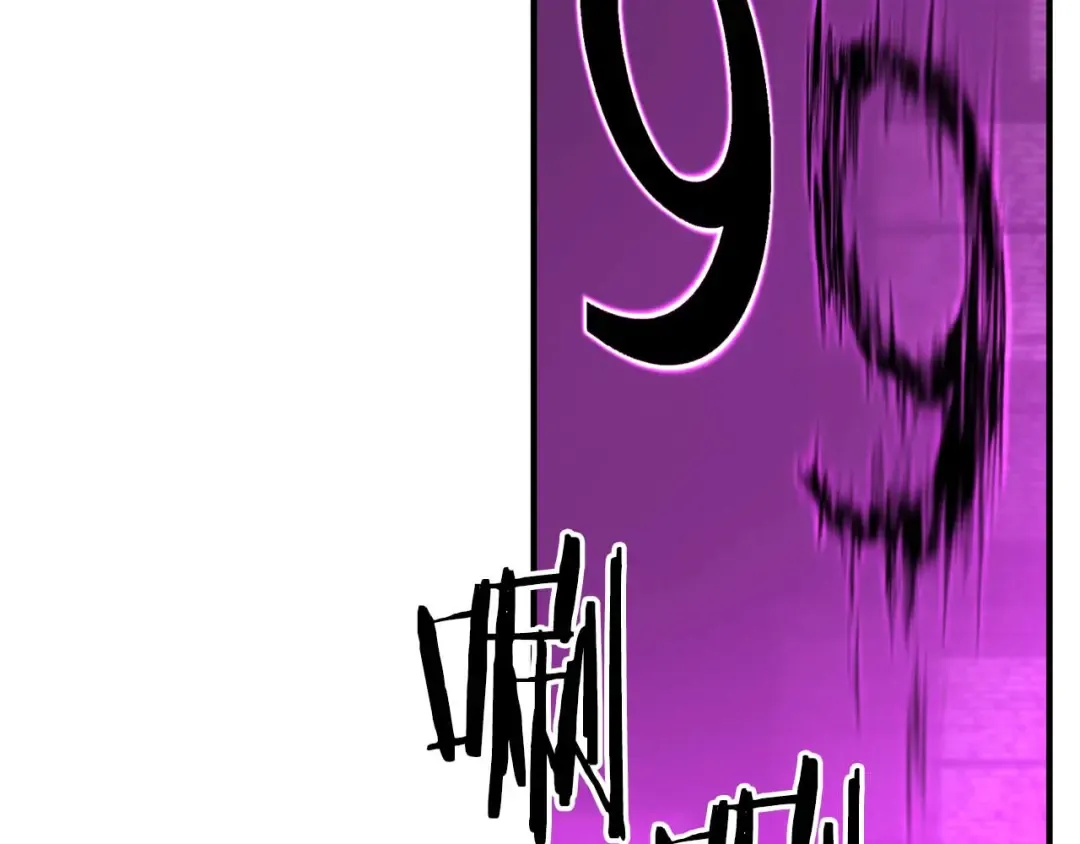 第38话 喜当爹？ 第238页