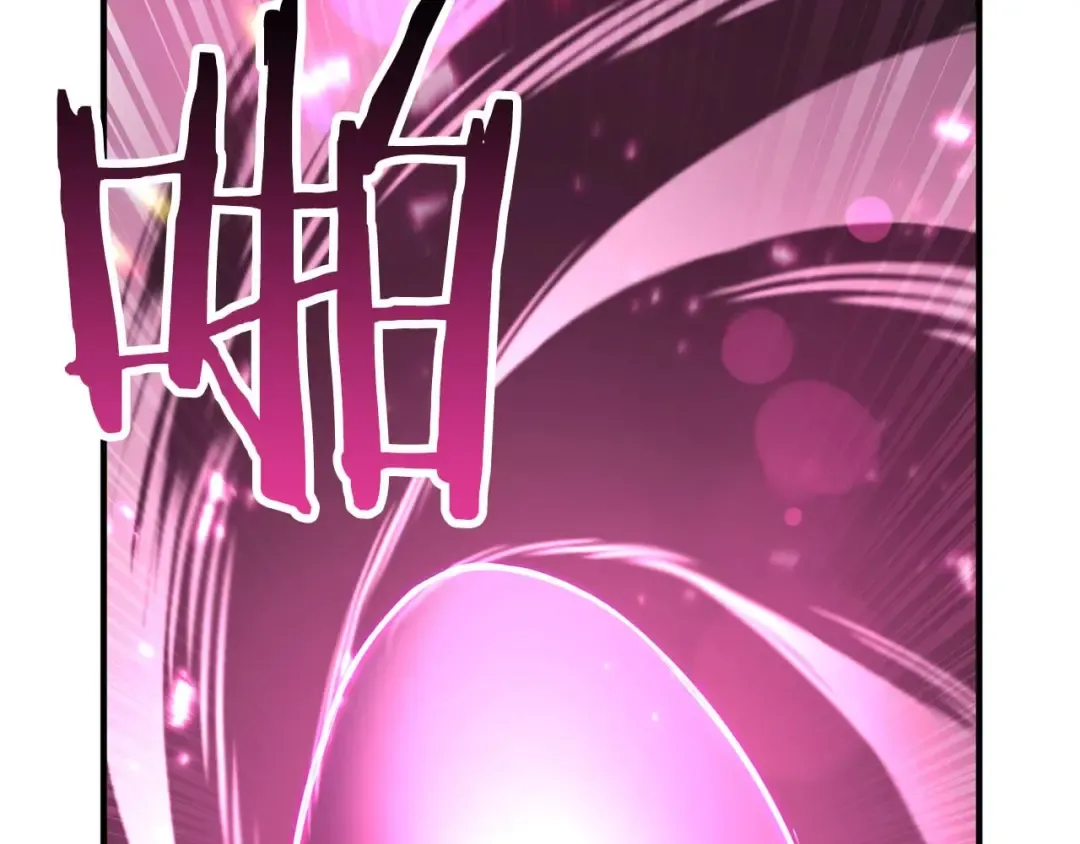第38话 喜当爹？ 第251页