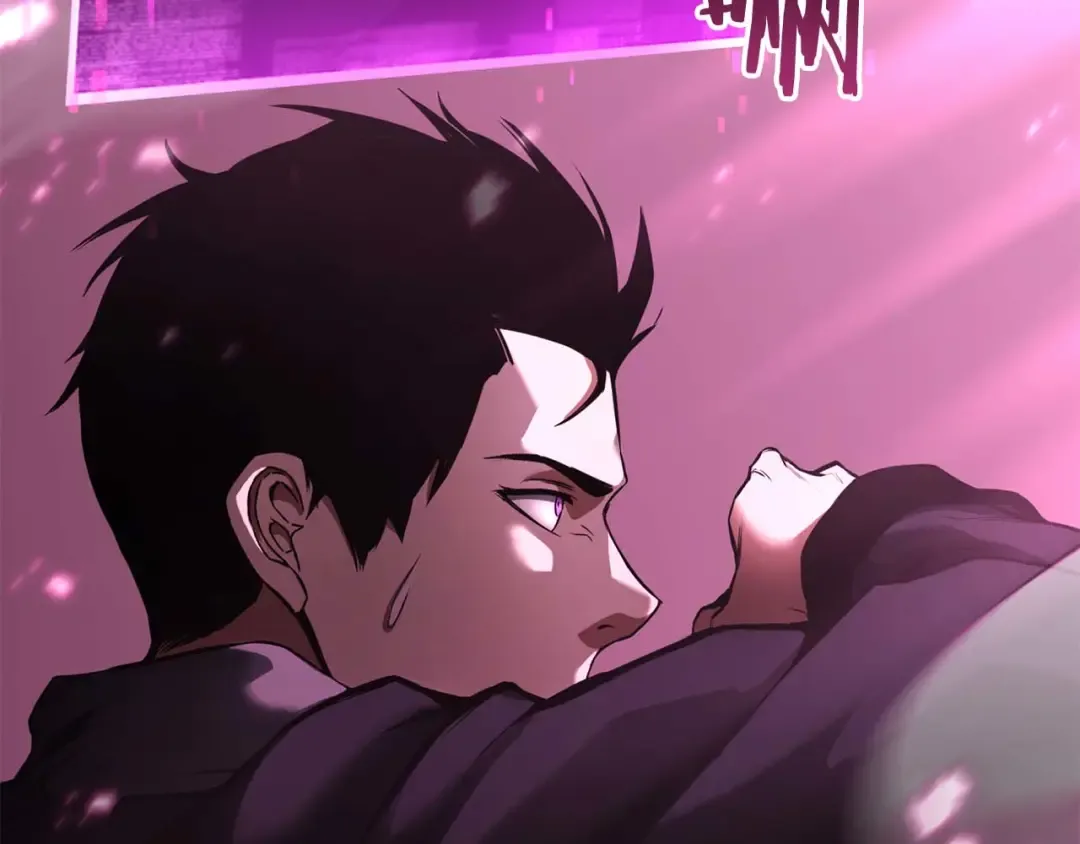 第38话 喜当爹？ 第255页