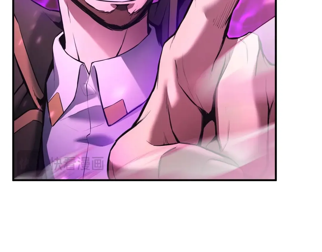 第38话 喜当爹？ 第259页