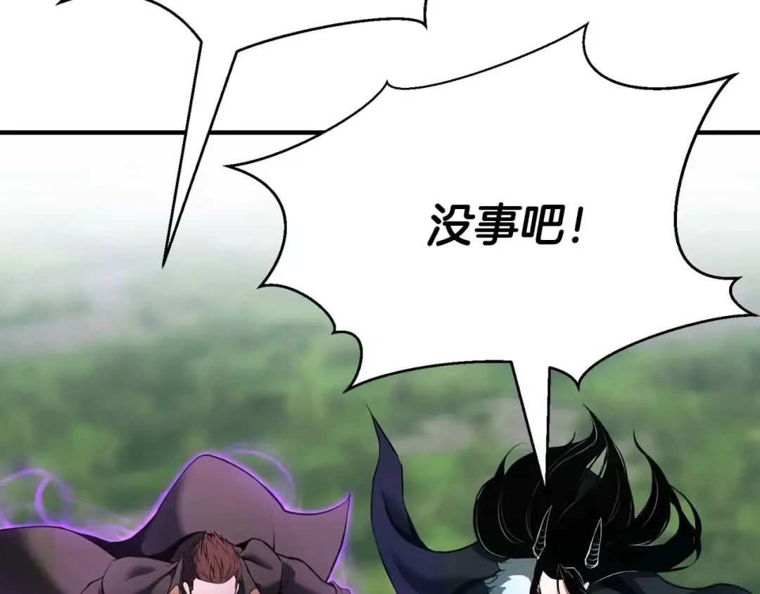 第38话 喜当爹？ 第278页