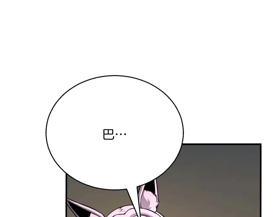 第38话 喜当爹？ 第282页