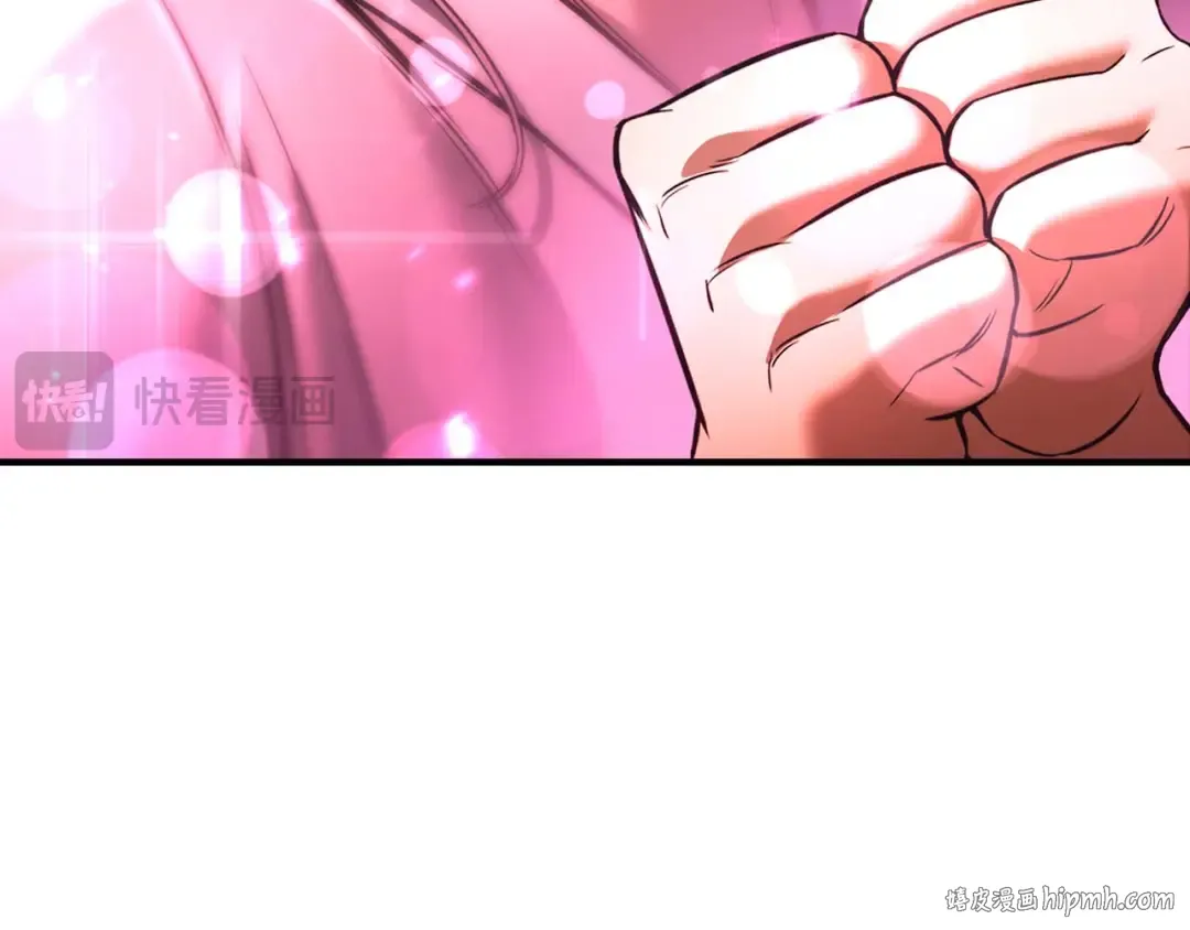 第38话 喜当爹？ 第288页