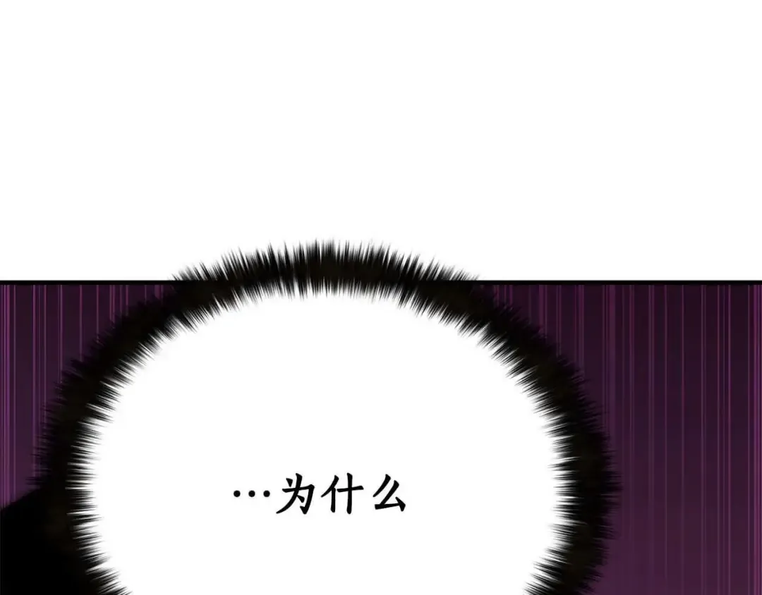 第38话 喜当爹？ 第302页
