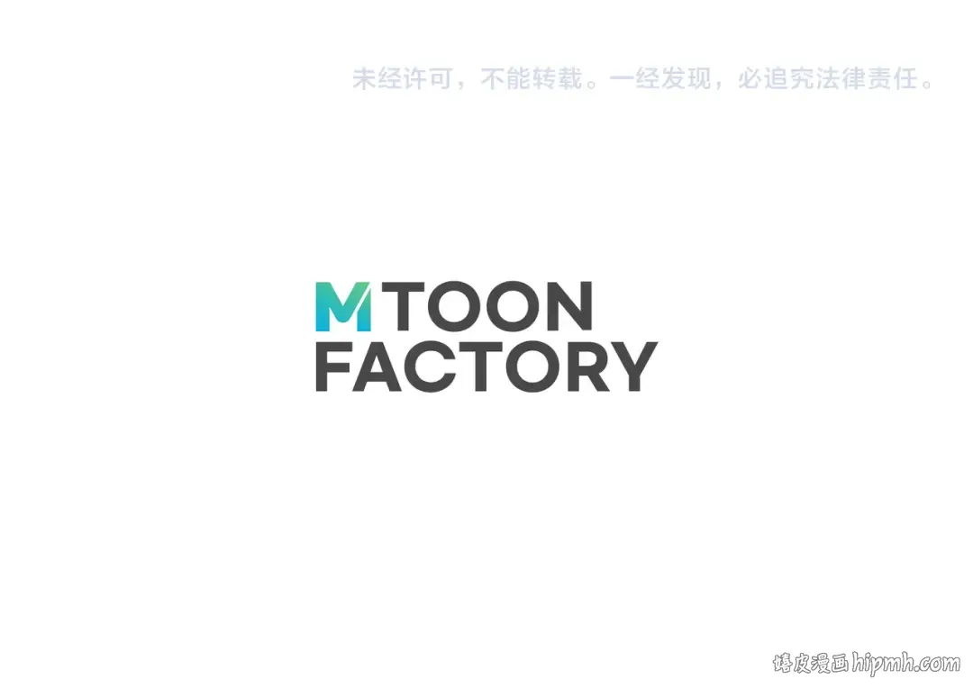 第38话 喜当爹？ 第307页