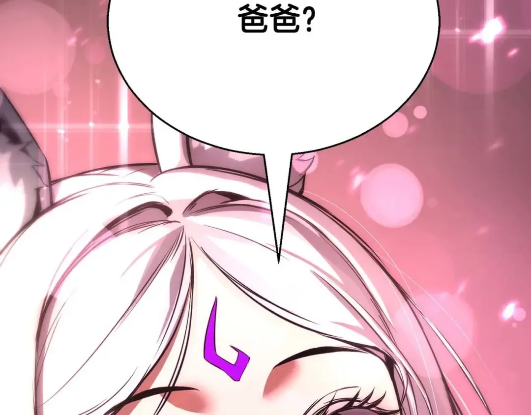 第39话 仇人，近在眼前 第2页