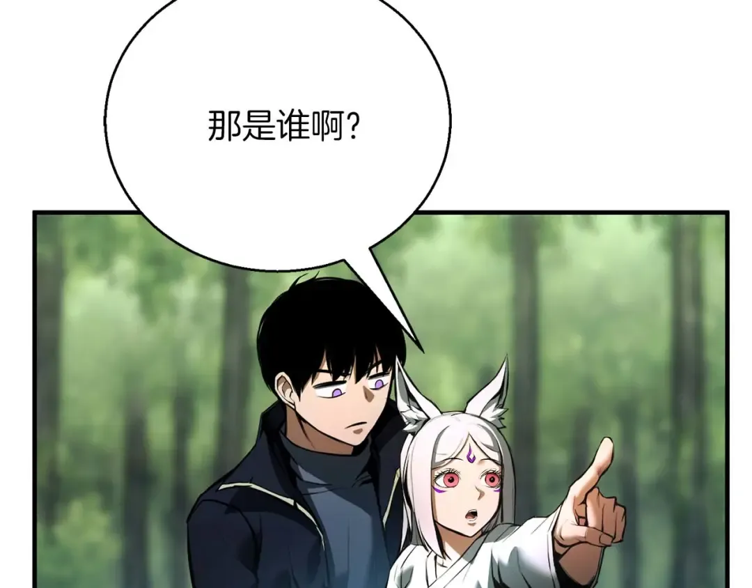 第39话 仇人，近在眼前 第31页