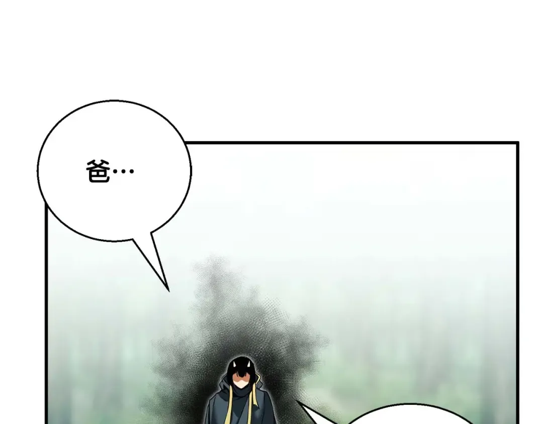 第39话 仇人，近在眼前 第36页