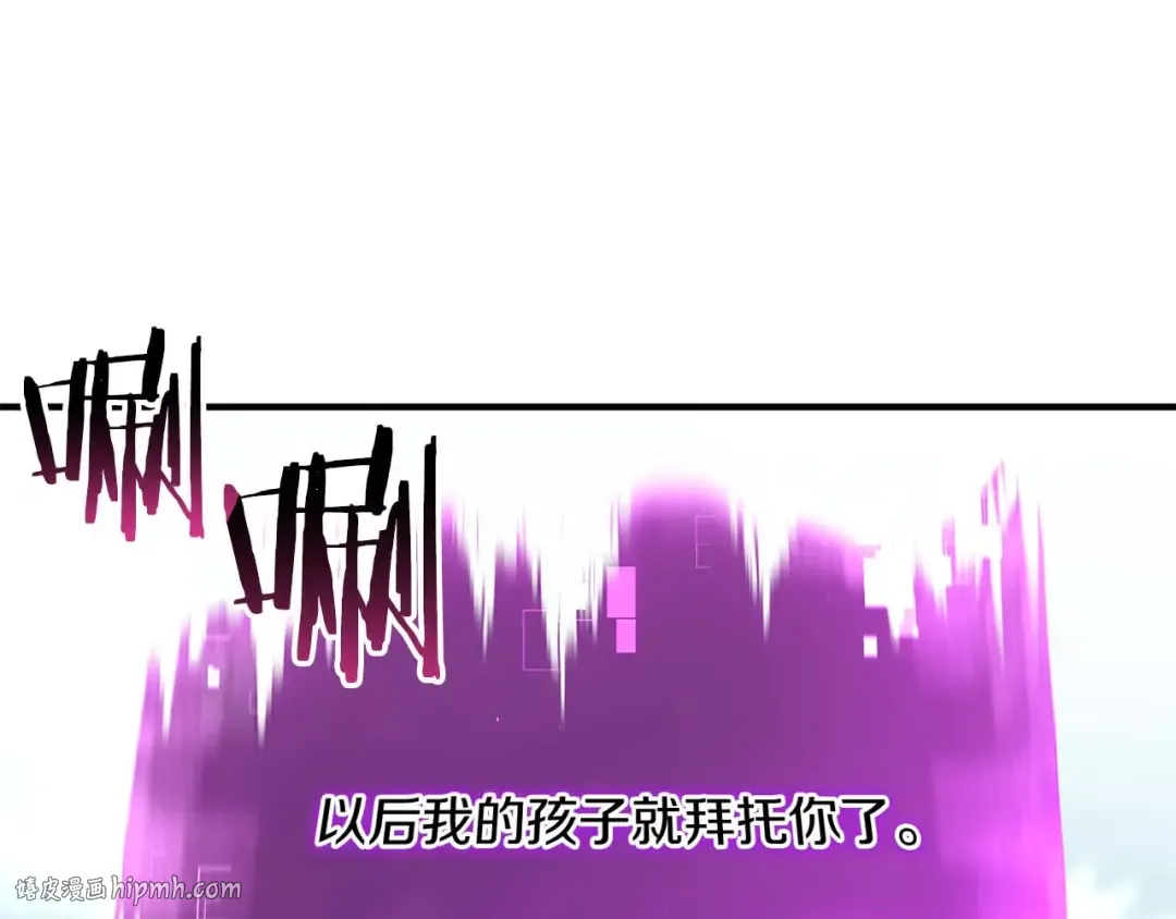 第39话 仇人，近在眼前 第48页