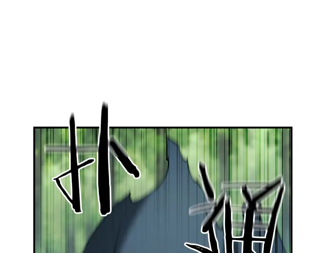 第39话 仇人，近在眼前 第57页