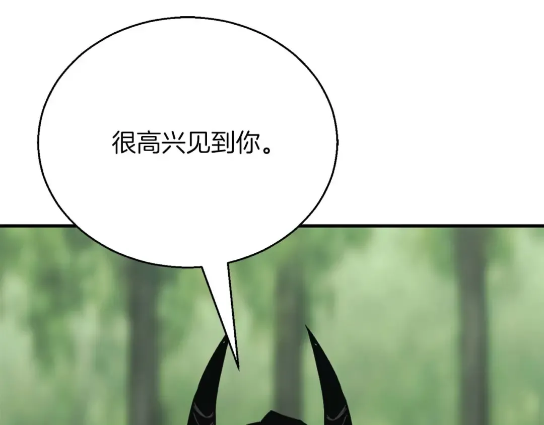 第39话 仇人，近在眼前 第69页